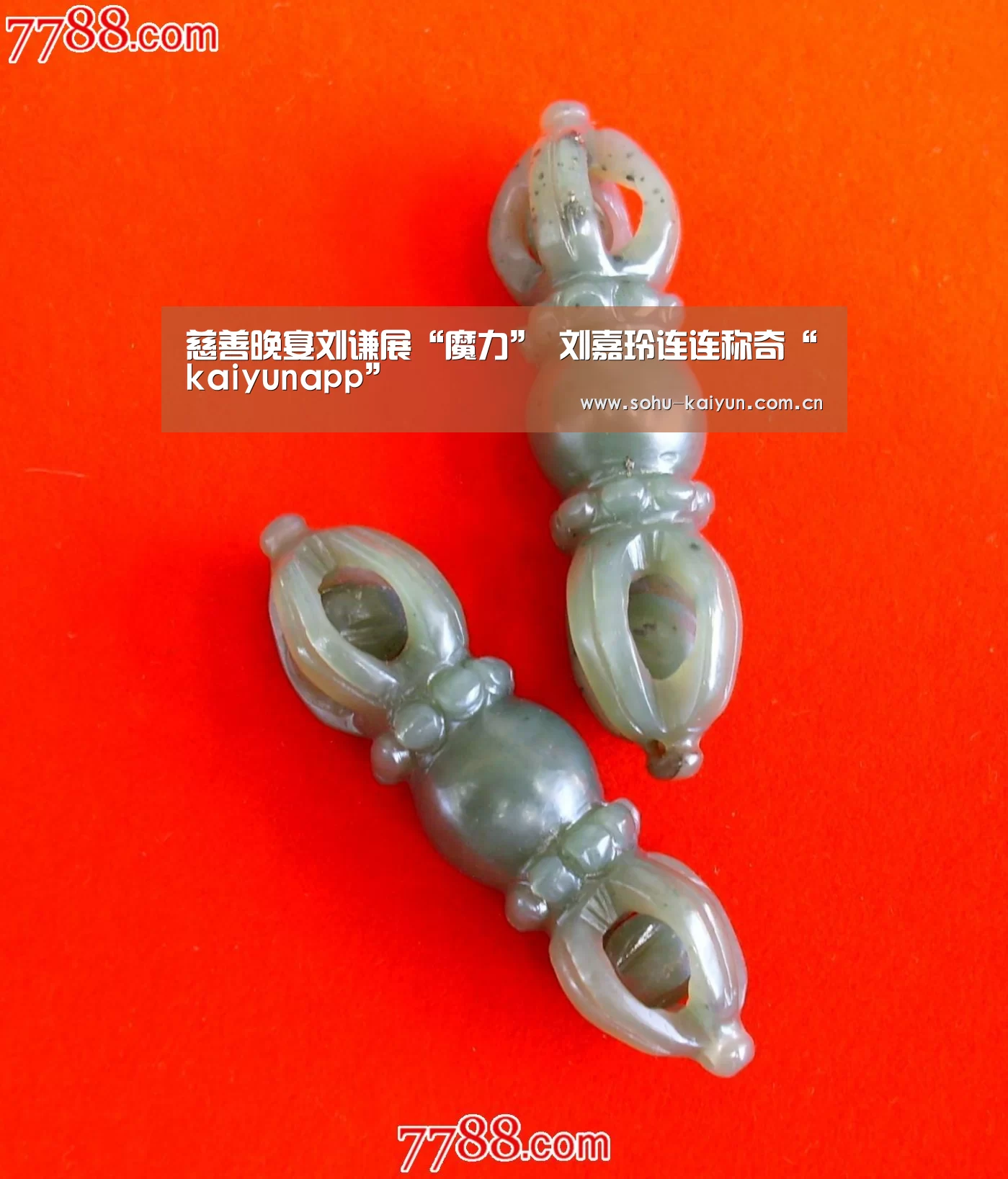 kaiyun官方网站