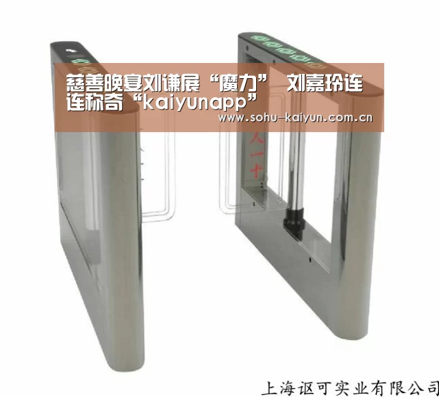 kaiyun官网